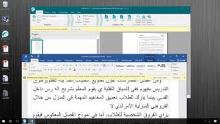 readiris باستخدام word لنص pdf كيفية تحويل صورة [upl. by Colb]