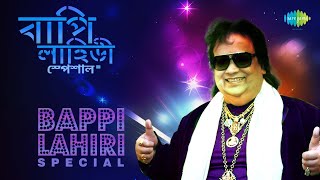 Bappi Lahiri Special  Weekend Classic Radio Show  Aaj Ei Dintake  Mangal Deep Jwele Takhon Tomar [upl. by Lanod]