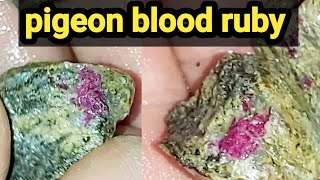 Pigeon Blood Colored Ruby in rocks  How to Find Ruby in Rocks  Most Beautiful Colored Ruby [upl. by Dionysus]