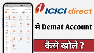 ICICI Direct Me Demat Account Kaise Khole [upl. by Alded]