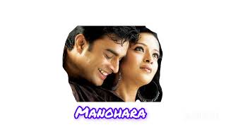 Manohara song movie cheli [upl. by Lucienne]