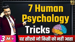 Learn Practical Human Psychology  Personality Development [upl. by Kaufman990]