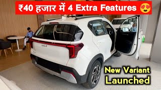 2nd Base Model में इतने Features ❤ KIA Sonet HTK Optional  New Sonet Facelift 2024 [upl. by Nosle]