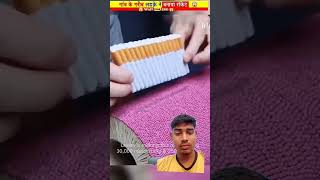 Ladke Ne Banaya Machis ka rocket🤯🤯😱🤯youtubeshorts viral video 😱😱😱🤯youtubeshorts [upl. by Navek]