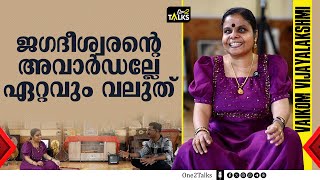 ദാസേട്ടൻ ആദ്യമായി എന്നോട് പറഞ്ഞത്  Vaikom Vijayalakshmi  Interview  Part  2 [upl. by Rodina25]