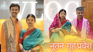 Grih Pravesh Pooja Vlog  New Home  Rishav Vlogs [upl. by Stilwell143]