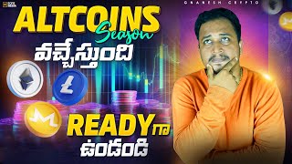 When Altcoins Season Is Going To start  Explained In Telugu [upl. by Emelin649]