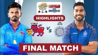 Syed Mushtaq Ali Trophy 2024 Final  Mumbai Vs Madhya Pradesh Full Match Highlights  SMAT 2024 [upl. by Ettenel]