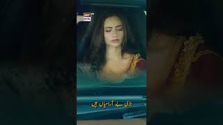 Bass Tera Intezaar hai 😍 🎶  Sukoon OST  shorts sukoon sanajaved ahsankhan [upl. by Willyt]