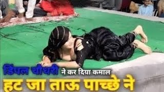 गजब लेट गई स्टेज डांस में  Dimple Choudhary  Haryanvi Dance  New Haryanvi Hits Haryanvi 2024 [upl. by Anaujait]