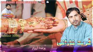 Balochi song status Fareed kharaniAllah sae tahi shanko khera bikan Amazing best video [upl. by Aneras280]