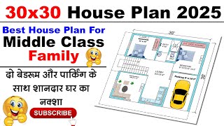 30 x 30 House Plan 2025  Ghar Ka Naksha  Low Budget House Plan 2025  Best Budget Home Plan [upl. by Raphael]