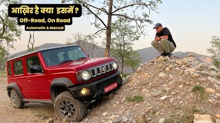 Maruti Suzuki Jimny Drive Impressions  Gagan Choudhary [upl. by Trill]