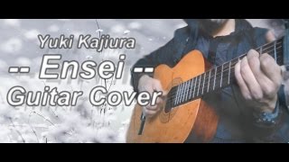 Ensei  Yuki Kajiura  Guitar Cover [upl. by Rust908]