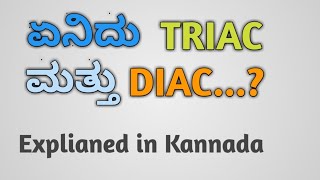 Basic Electronics 27 What is Diac and Triac explained in kannada [upl. by Justis]