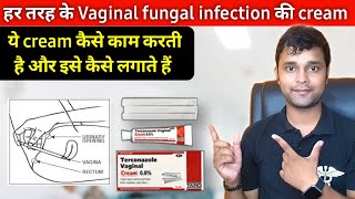 Terconazole cream for vaginal fungal infection  Terconazole cream how to use  Vaginal infection [upl. by Arquit273]