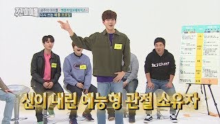 Weekly Idol EP344 A Crazy Dance Party 광란의 댄스파티 [upl. by Dang]