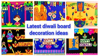 Diwali bulletin board decoration for schoolDiwali board decoration ideas tiktikwowcreation [upl. by Jotham]