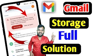 gmail storage full problem solution  gmail storage full hone par kya kare  gmail storage full [upl. by Rondi]