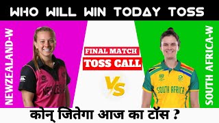 South africaw vs Newzealandw final match जनिए आज का टीस और मैच बिलकुल फ्री only on👇🏻👇🏻 [upl. by Gorga354]