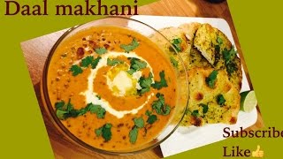 daal makhani recipe in hindidaal makhani recipe restaurant style daal makhani panjabi styel [upl. by Starinsky497]