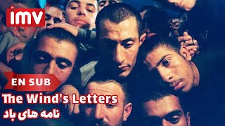 ► Iranian Film The Winds Letters  نامه‌های باد فیلم [upl. by Ludovico]