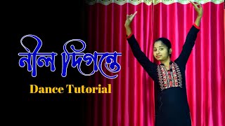 Nil Digante Oi Phuler Agun Laglo Dance Tutorial  Basanta utsav Special [upl. by Ihc456]