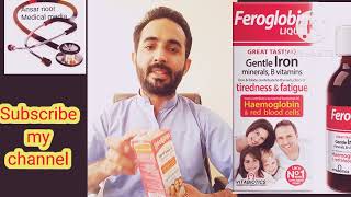 Syrup FeroglobinB12uses in Urdu Ansar noor medical mediabenefits for Iron suryp [upl. by Irik]