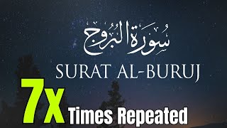 Surah Buruj  7X Repeated  Soothing Recitation by Haitham Al Dakhin [upl. by Eetak]