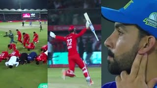 Heartbreak for Multan Sultans in three consecutive PSL finals 💔  Islamabad United Champions 🏆 [upl. by Dayna]