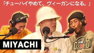 【重大発表】Miyachi MAINICHI IIの裏話、人生トップ5の映画とメンタルヘルスについて GOLDNRUSH PODCAST Ep19 [upl. by Dnalevets]