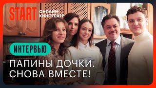 Папины дочки Новые  Снова вместе  Мирослава Карпович Лиза Арзамасова Екатерина Старшова [upl. by Glanville664]