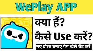 WePlay App Kaise Use kare  How To Use WePlay app in Hindi [upl. by Alegre]