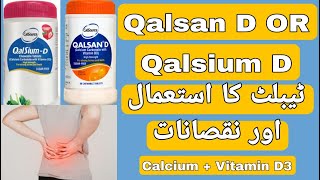 Qalsan D Tablet Benefits  Qalsan D Tablet Uses  Qalsium D Tablet Uses and Side Effects in Urdu [upl. by Arit]