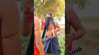 ￼ एक नहीं नाग के पास दो मणी 🤣😂 funny comedy viralvideo naagin santoshsudhakar2m ￼ [upl. by Wilton]