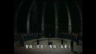 Parsifal Act1 finale Chorus [upl. by Esau]