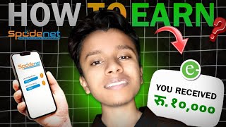 6 ways of Earning in spodenet  How to earn money in spodenet Nepal  spodenet [upl. by Nadler291]