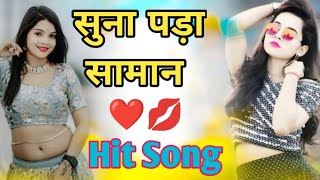 ❤️Suna Pada Saman Dj Remix  Hard Bass  Full Vibration Mix  Aditya Latala 😘 AdityaLatalaVlogs [upl. by Lovell938]