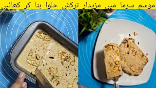 Turkish Halwa Easy Simple amp Fast Recipe in Urdu Hindi  By Naghma Hussain [upl. by Aina862]