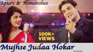 Mujhse Judaa Hokar Cover  Apurv Yadav  Himanshee  Salman Khan  Lata Mangeshkar [upl. by Anahsat264]