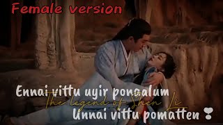 Ennai vittu 💕💫 the legend of Shen li 💕💫 chinese drama in tamil whatsapp status thelegendofshenli [upl. by Niven]