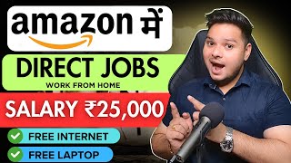 Amazon work from home jobs 2024  Amazon Data Entry Jobs  Real Data Entry Jobs  Part Time Work [upl. by Llien]