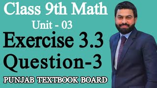 Class 9th Math Unit3 Exercise 33 Question 39th MathWrite the given values into single Logarithm [upl. by Winnie]