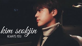 always you  kim seokjin  bf au [upl. by Anora1]