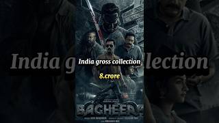 Bagheera movie day 1 box office collection bagheera srimurli ytshorts shorts [upl. by Fanestil66]