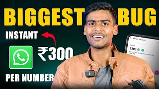 🔥 PER REFER ₹300 INSTANT WITHDRAW  GOSHARE UNLIMITED TRICK  NEW EARNING APP TODAY [upl. by Sualk245]