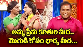 Chammak Chandra Top 5 Skits  Extra Jabardasth  19th February 2024  ETV Telugu [upl. by Aramaj]