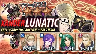 【Fire Emblem Heroes】Xander Grand Hero Battle 3 No dancer No seals Lunatic 3星隊 大英雄戦 [upl. by Francesca175]