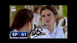 Mere Khudaya Episode 1  Zubab Rana  Saboor Aly  ARY Digital [upl. by Brittany962]