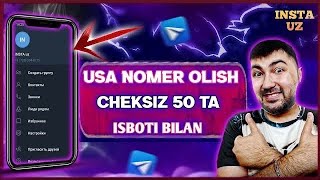 USA NOMER OLISH 2024  100 TA TEKINGA BERAMIZ  TEKINGA JUDA OSON USULDA  2QISM✅ [upl. by Zumwalt327]